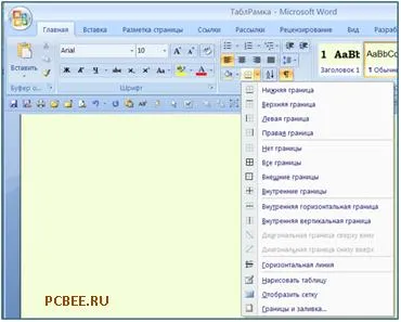 MS Word 2007