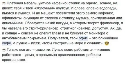 Чи можна побудувати успішну компанію з віддаленими співробітниками