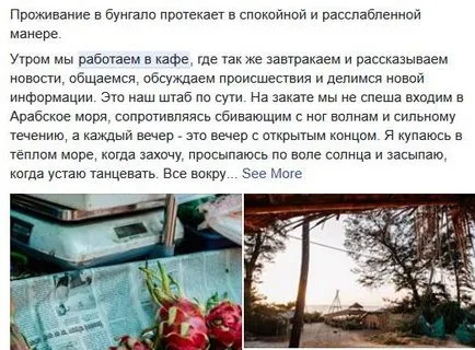 Чи можна побудувати успішну компанію з віддаленими співробітниками