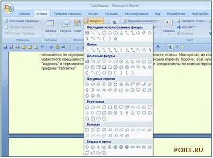 MS Word 2007