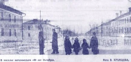 народне будівництво
