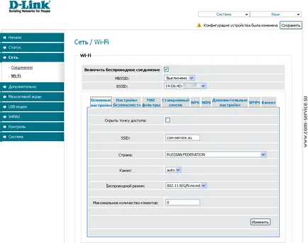 Setarea d-link dir 620-rețea Beeline, room service