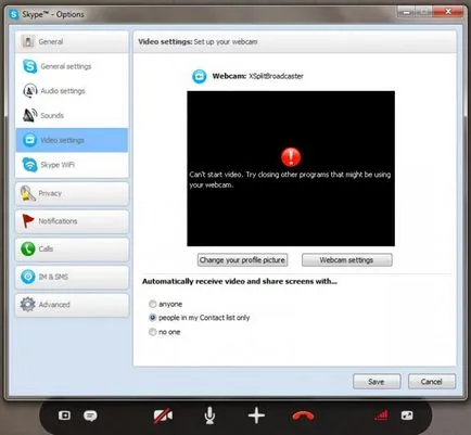 Камера не работи в Skype - възможни начини за решаване на проблема