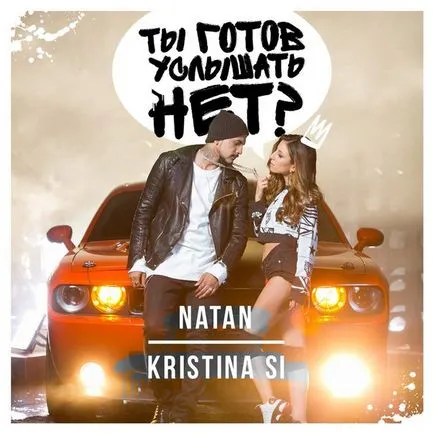 Natan, si kristina - esti gata sa auzi nici un versuri (cuvinte) Nathan, Kristina Si