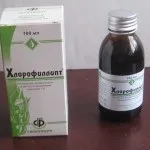 Настоянка евкаліпта для полоскання горла при ангіні як полоскати, інструкція (евкаліпта) Настоянка евкаліпта для полоскання горла при ангіні як полоскати, інструкція