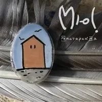 Незвичайні майстер-класи (майстер-класи) Незвичайні майстер-класи