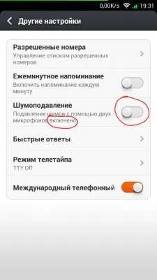 На смартфонах xiaomi погано чує співрозмовник (можна спробувати зробити) На смартфонах xiaomi погано чує співрозмовник
