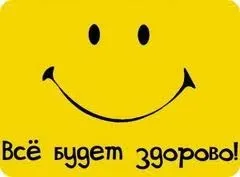 Настрій на успіх, мир успіху і щастя (успіх) Настрій на успіх, мир успіху і щастя