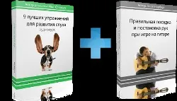 Налаштування анкера електрогітари (анкера) Налаштування анкера електрогітари