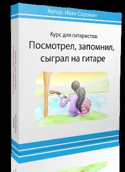 Налаштування анкера електрогітари (100% -у конфіденційність введених даних) Налаштування анкера електрогітари