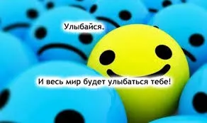 Настрій на успіх, мир успіху і щастя (щастя) Настрій на успіх, мир успіху і щастя