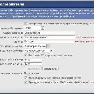 Налаштування роутера zyxel keenetic lite 3 (як налаштувати) (налаштувати) Налаштування роутера zyxel keenetic lite 3 (як налаштувати)