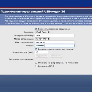 Налаштування роутера zyxel keenetic lite 3 (як налаштувати) (keenetic) Налаштування роутера zyxel keenetic lite 3 (як налаштувати)