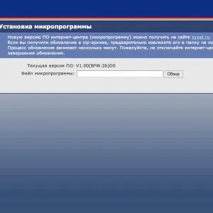 Налаштування роутера zyxel keenetic lite 3 (як налаштувати) (налаштувати) Налаштування роутера zyxel keenetic lite 3 (як налаштувати)