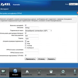 Налаштування роутера zyxel keenetic lite 3 (як налаштувати) (настройка) Налаштування роутера zyxel keenetic lite 3 (як налаштувати)