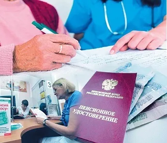 Наш час - чому пенсія зменшилася (форуми) Наш час - чому пенсія зменшилася