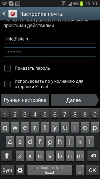 Поштовий сервіс на смартфоні з android, створення і підтримка сайтів в Самарі, створення