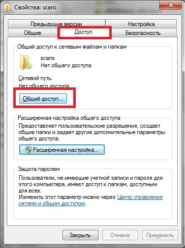Налаштування БФП kyocera fs-6525mfp для сканування по мережі - блог it для windows (fs-6525mfp) Налаштування БФП kyocera fs-6525mfp для сканування по мережі - блог it для windows