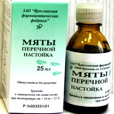 Народні засоби від похмілля рецепти для зняття похмілля в домашніх умовах (кошти) Народні засоби від похмілля рецепти для зняття похмілля в домашніх умовах