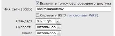 Налаштування роутера zyxel keenetic lite билайн (keenetic) Налаштування роутера zyxel keenetic lite билайн