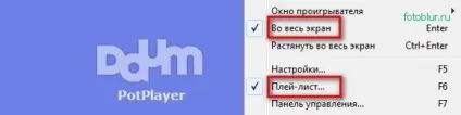 Налаштування potplayer, і цілого світу мало (налаштувати potplayer можна по-різному. Він володіє неймовірною кількістю налаштувань і тут справа кожного) Налаштування potplayer, і цілого світу мало