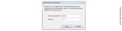 Налаштування zyxel keenetic lite для мережі Білайн, кому-сервіс (настройка) Налаштування zyxel keenetic lite для мережі Білайн, кому-сервіс