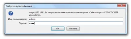 Налаштування роутера zyxel keenetic lite 3 (як налаштувати) (налаштувати) Налаштування роутера zyxel keenetic lite 3 (як налаштувати)