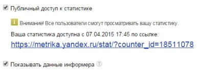 Налаштовуємо доступ до лічильника Яндекс (лічильником) Налаштовуємо доступ до лічильника яндекс
