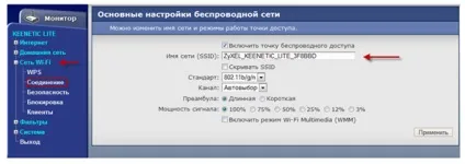 Налаштування роутера zyxel keenetic для билайн start, lite