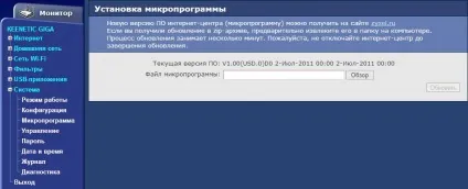 Налаштування роутера zyxel keenetic lite билайн (zyxel) Налаштування роутера zyxel keenetic lite билайн