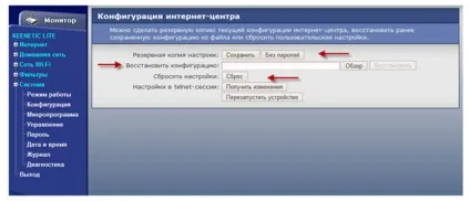 Налаштування роутера zyxel keenetic для билайн start, lite