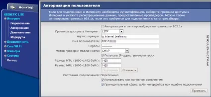Налаштування zyxel keenetic lite для мережі Білайн, кому-сервіс (lite) Налаштування zyxel keenetic lite для мережі Білайн, кому-сервіс