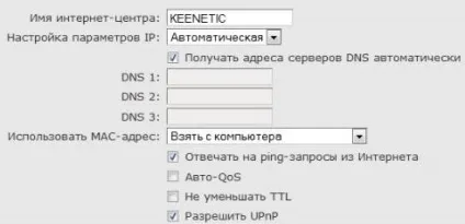 Налаштування роутера zyxel keenetic lite билайн (keenetic) Налаштування роутера zyxel keenetic lite билайн