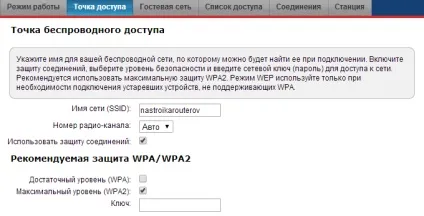 Налаштування роутера zyxel keenetic lite ii для билайн