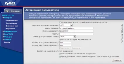 Налаштування zyxel keenetic lite для мережі Білайн, кому-сервіс (настройка) Налаштування zyxel keenetic lite для мережі Білайн, кому-сервіс