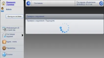 Налаштування БФП kyocera fs-6525mfp для сканування по мережі - блог it для windows (сканування) Налаштування БФП kyocera fs-6525mfp для сканування по мережі - блог it для windows