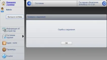 Налаштування БФП kyocera fs-6525mfp для сканування по мережі - блог it для windows (мережі) Налаштування БФП kyocera fs-6525mfp для сканування по мережі - блог it для windows