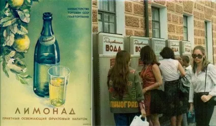 Наша газована та інші напої (газована вода) Наша газована та інші напої