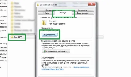 Налаштування пристрою kyocera fs-6525mfp для сканування по мережі в мережеву папку (установка) Налаштування пристрою kyocera fs-6525mfp для сканування по мережі в мережеву папку