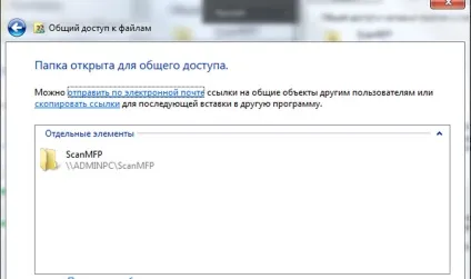 Налаштування пристрою kyocera fs-6525mfp для сканування по мережі в мережеву папку (мережі) Налаштування пристрою kyocera fs-6525mfp для сканування по мережі в мережеву папку