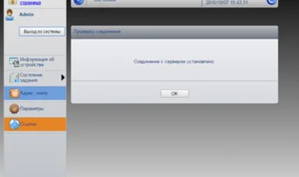 Налаштування пристрою kyocera fs-6525mfp для сканування по мережі в мережеву папку (програми) Налаштування пристрою kyocera fs-6525mfp для сканування по мережі в мережеву папку