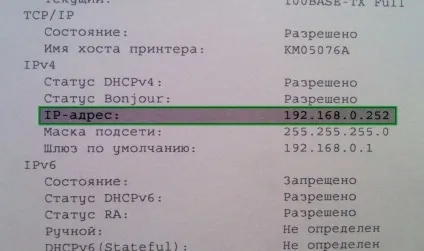 Налаштування пристрою kyocera fs-6525mfp для сканування по мережі в мережеву папку (fs-6525mfp) Налаштування пристрою kyocera fs-6525mfp для сканування по мережі в мережеву папку