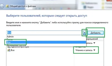 Налаштування пристрою kyocera fs-6525mfp для сканування по мережі в мережеву папку (windows) Налаштування пристрою kyocera fs-6525mfp для сканування по мережі в мережеву папку