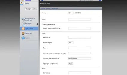 Налаштування пристрою kyocera fs-6525mfp для сканування по мережі в мережеву папку (пк) Налаштування пристрою kyocera fs-6525mfp для сканування по мережі в мережеву папку