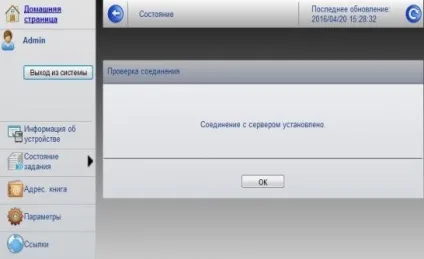 Налаштування БФП kyocera fs-6525mfp для сканування по мережі - блог it для windows (сканування по мережі) Налаштування БФП kyocera fs-6525mfp для сканування по мережі - блог it для windows