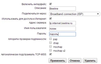 Налаштування роутера zyxel keenetic lite ii для билайн