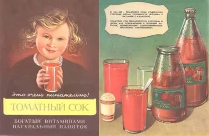Наша газована та інші напої (напої) Наша газована та інші напої