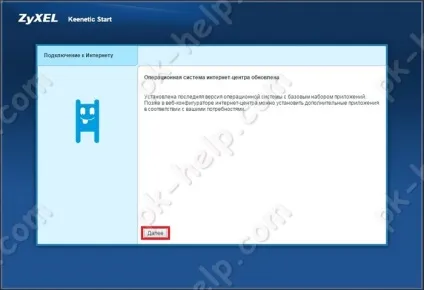 Налаштування інтернету билайн на zyxel start (билайн) Налаштування інтернету билайн на zyxel start