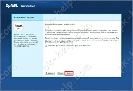 Налаштування інтернету билайн на zyxel start (lite) Налаштування інтернету билайн на zyxel start