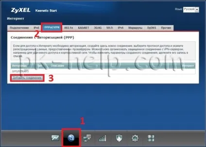 Налаштування інтернету билайн на zyxel start (билайн) Налаштування інтернету билайн на zyxel start